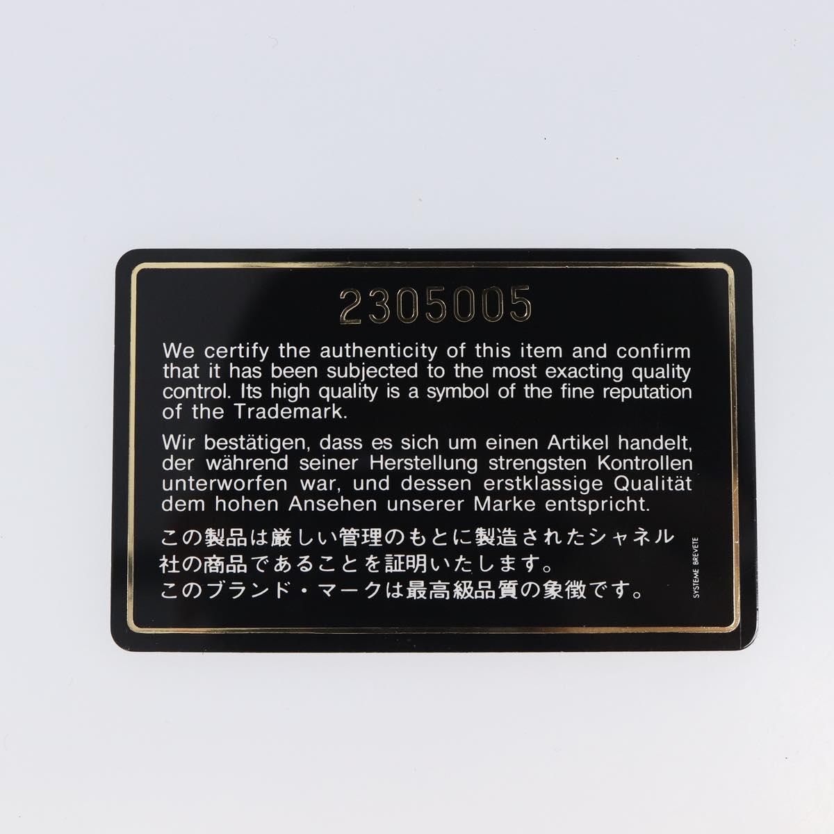 CHANEL Bicolore Card Case Satin Black Gold CC Auth 204618V