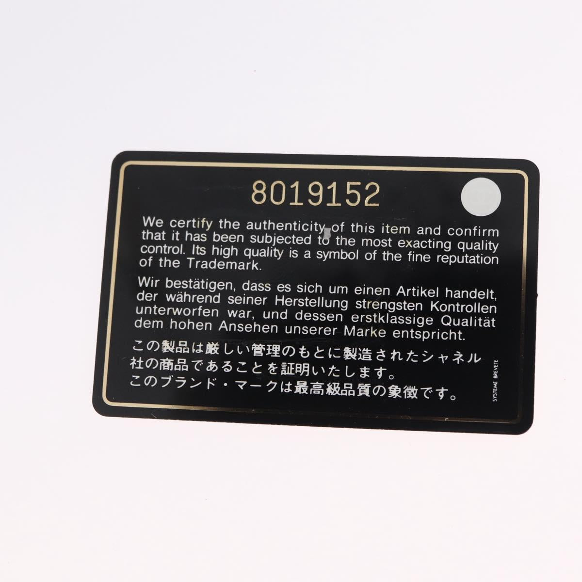 CHANEL Wild Stitch Shoulder Bag Leather Black Gold Tone CC Auth 209100A