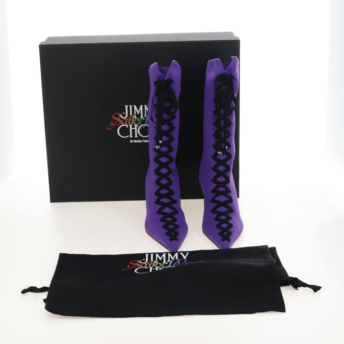 Jimmy Choo x Sailor Moon Sailor Saturn Boots knitted Fabrics 36 Auth 212458SM