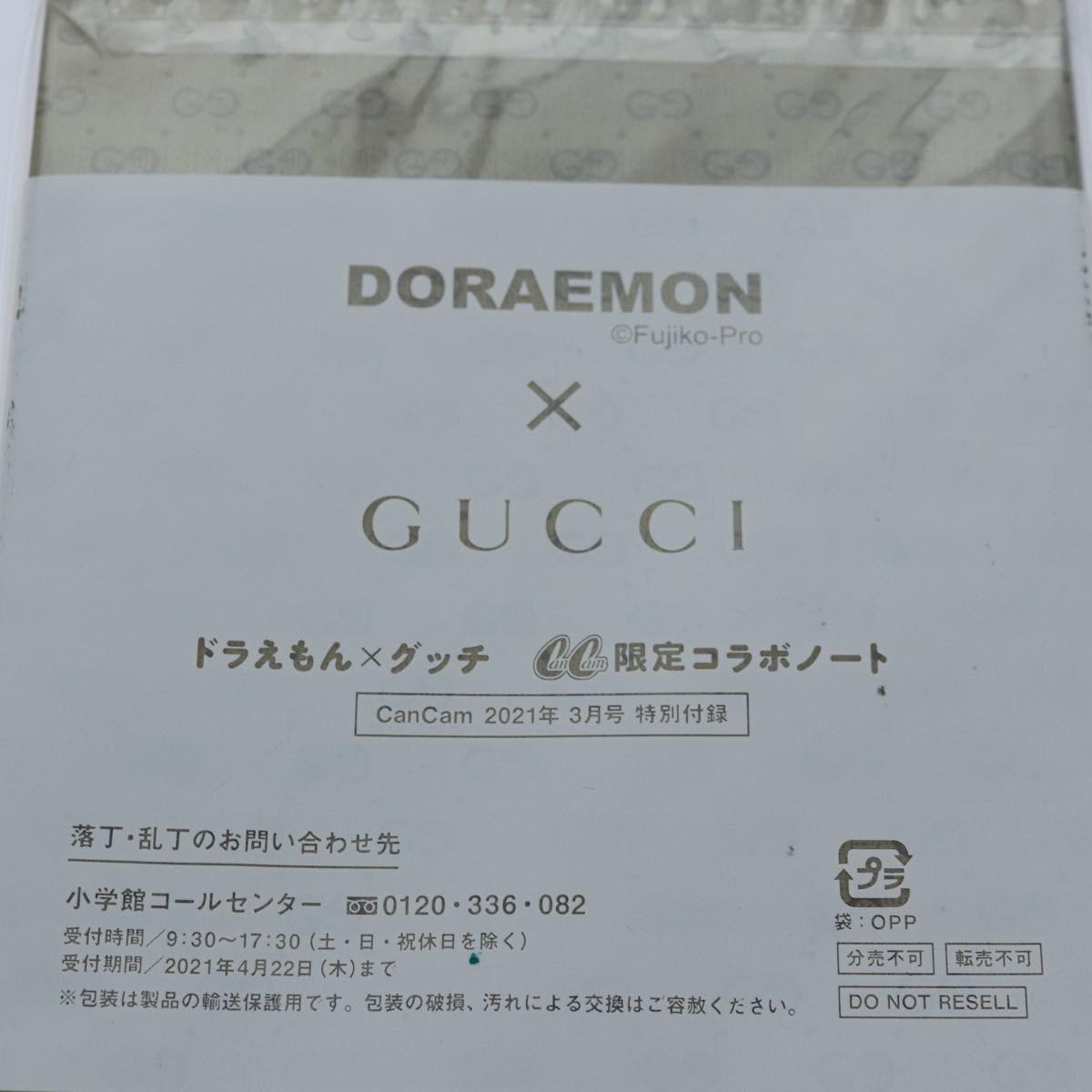 GUCCI Micro GG Canvas Note Cover Cancam Only Collaboration Beige Auth 81072M