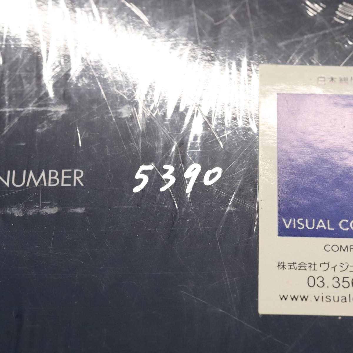 LOUIS VUITTON LV Cup America Puzzle Visionaire Only 6000 Pieces LV Auth 92732SM