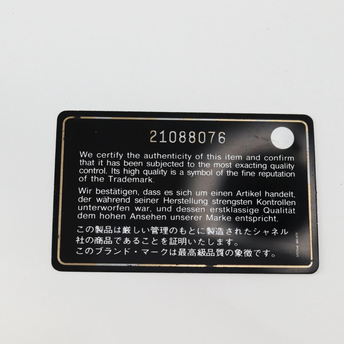 CHANEL Cambon Line Matelasse Long Wallet Calf leather Black CC Auth ac3768AM