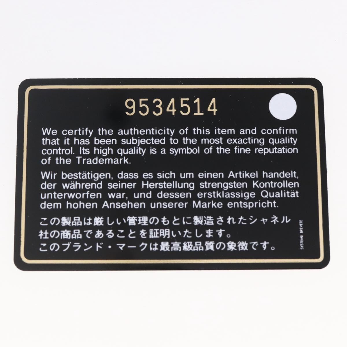 CHANEL Matelasse Cambon Line Long Wallet Leather Pink Silver CC Auth am9532