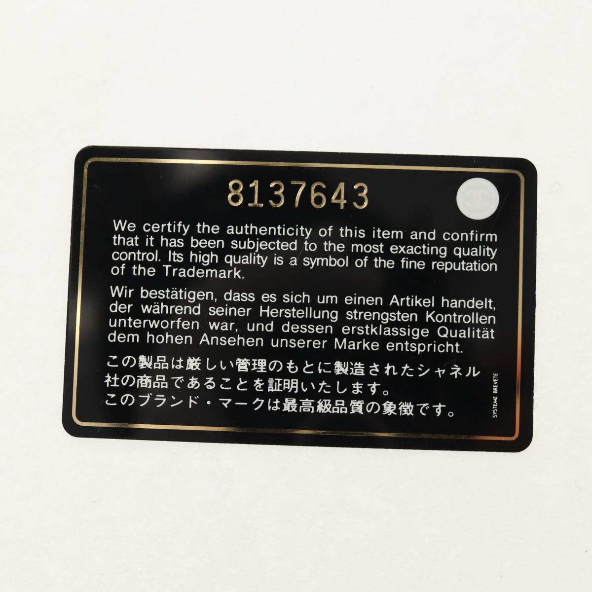 CHANEL Compact Wallet Caviar Skin Brown Gold CC Auth am9835V