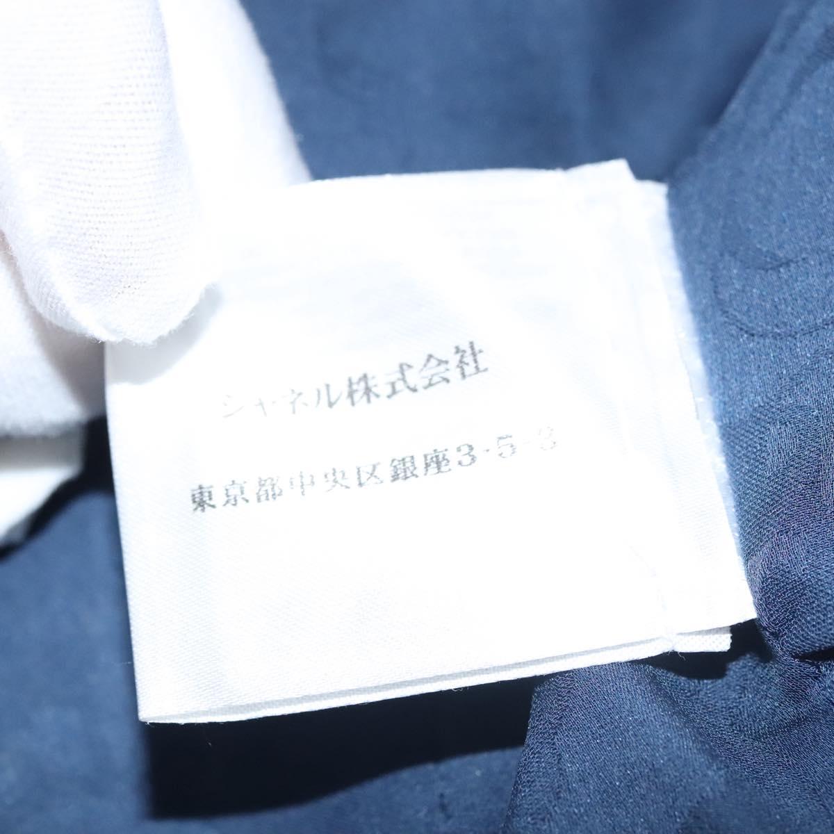 CHANEL Jacket 34 Jacket Tweed 34 Blue CC Auth BA1352AM