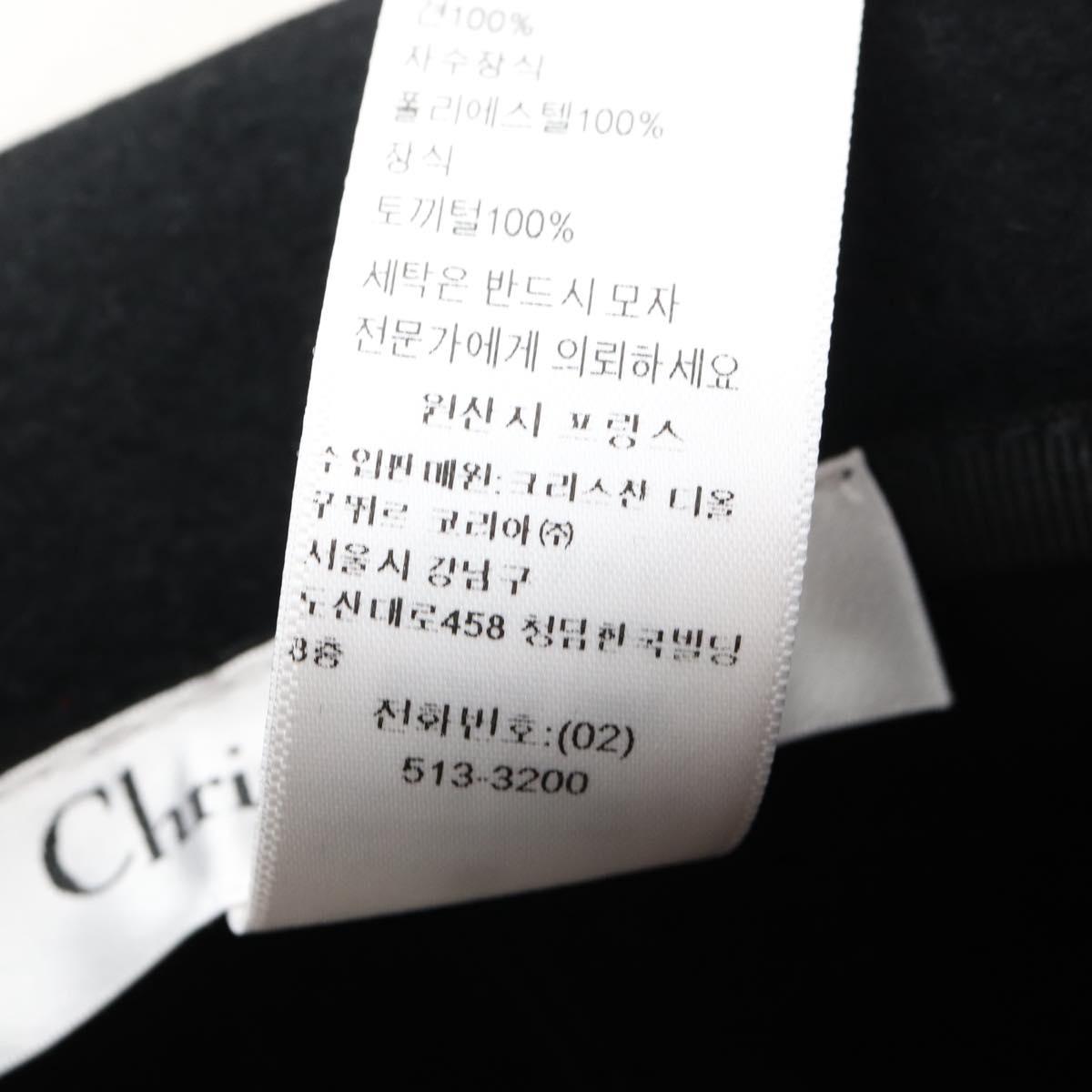 Christian Dior Hat Wool Black Gold Tone Auth BA16536M