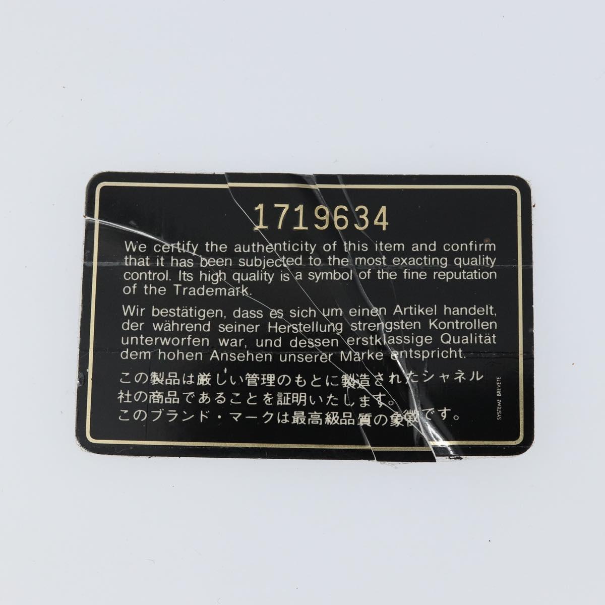 CHANEL Matelasse Chain Shoulder Bag Lamb Skin Black Gold CC Auth BA8252