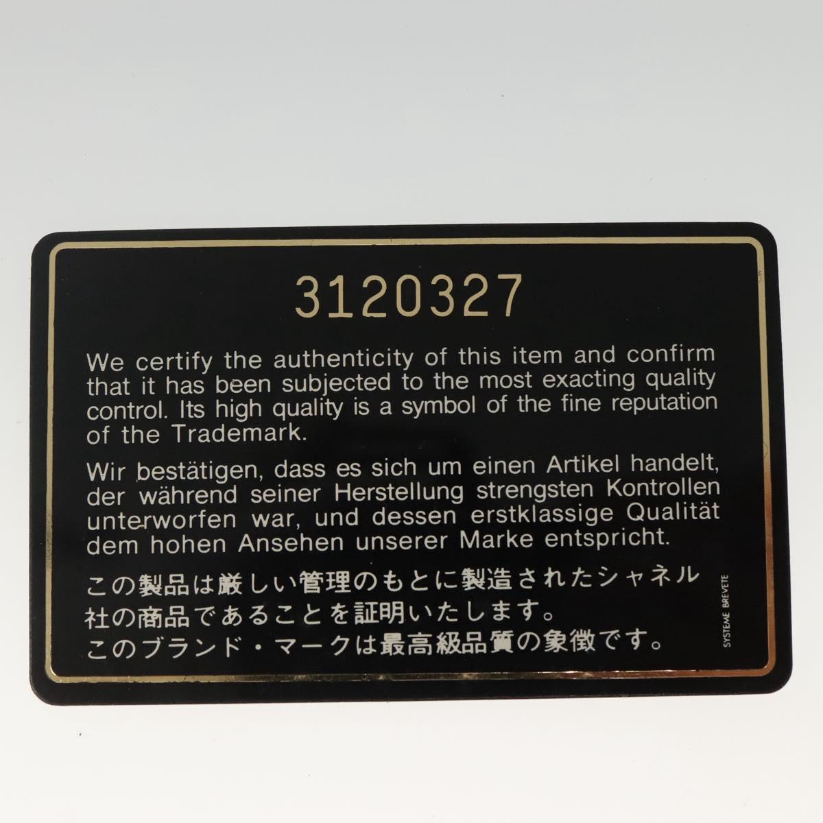 CHANEL Matelasse Tassel Shoulder Bag Lamb Skin Black Gold CC Auth BD484A