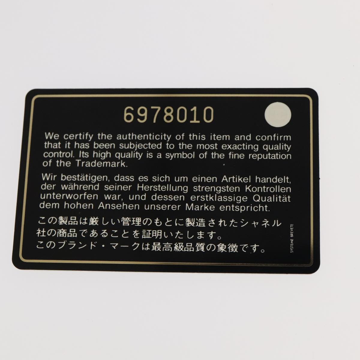 CHANEL Mademoiselle Choco Bar line Tote Bag Leather Red CC Auth bs19852V