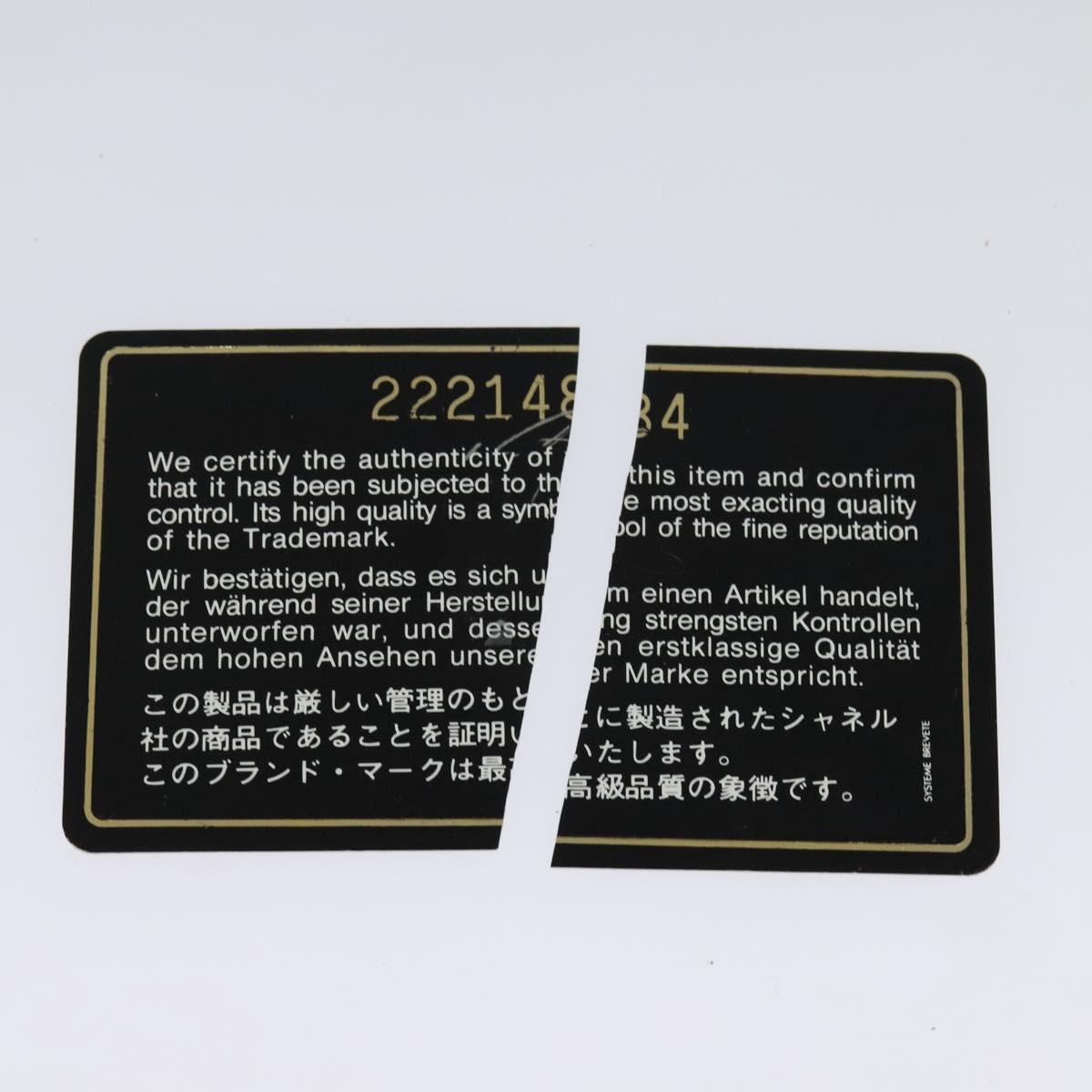 CHANEL Matelasse Chain Shoulder Bag Lamb Skin Beige Gold CC Auth bs23535