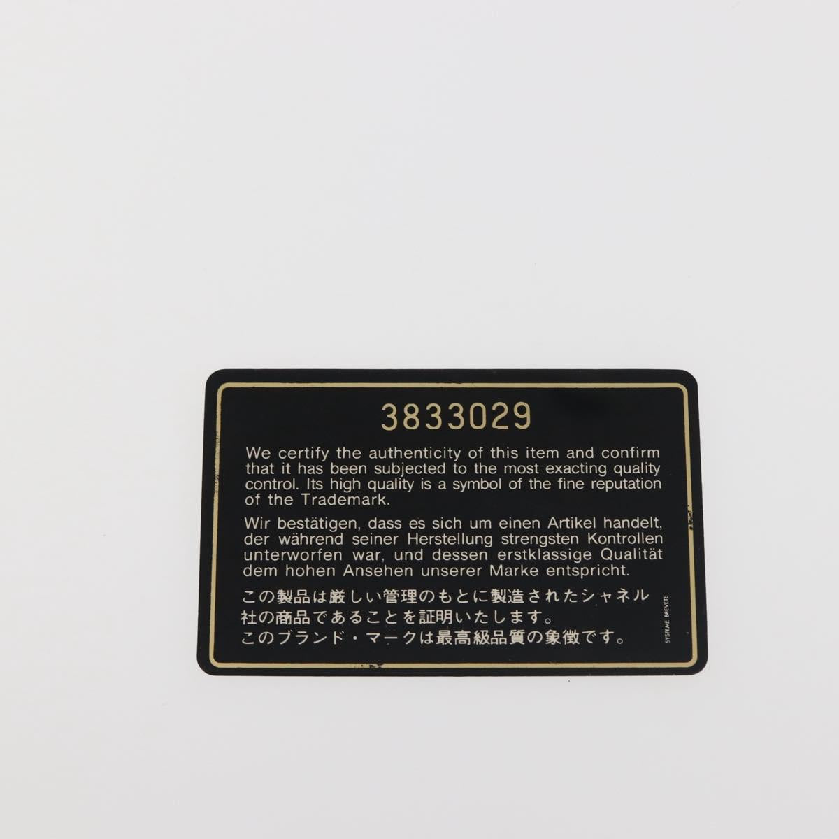 CHANEL Matelasse Chain Shoulder Bag Lamb Skin Light Blue Gold CC Auth bs29467