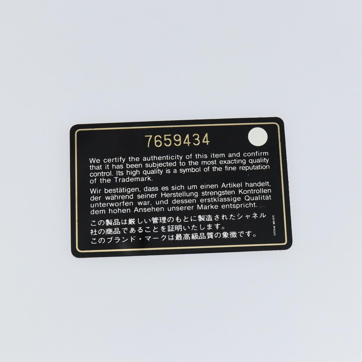 CHANEL Matelasse COCO Mark Tote Bag Patent leather Yellow Gold CC Auth bs30372