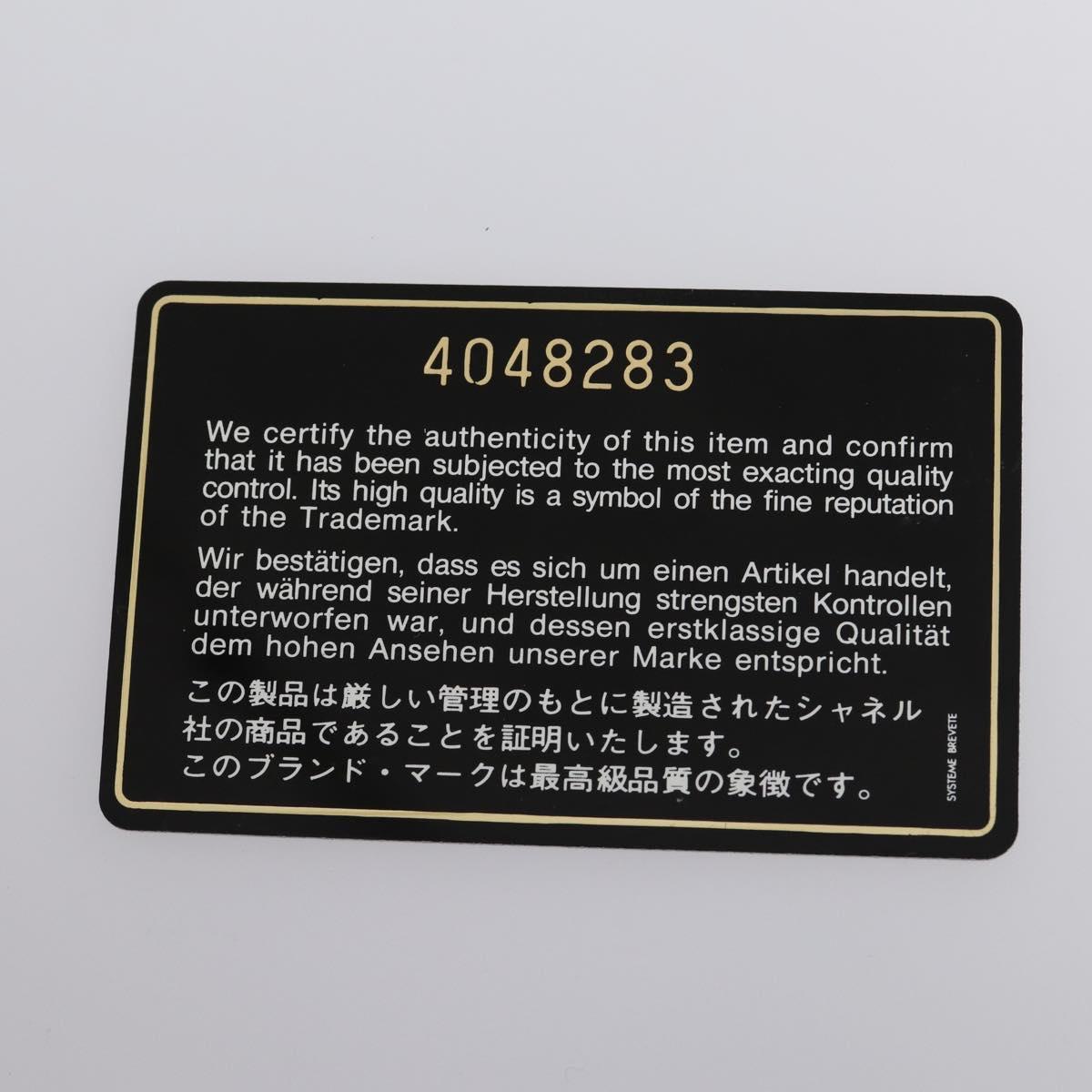 CHANEL Shoulder Bag Enamel Black Gold CC Auth bs30987