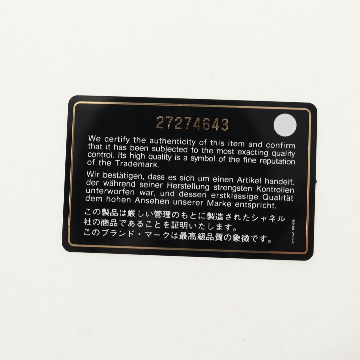 CHANEL Chain Shoulder Bag Tweed Blue Silver CC Auth bs30994V