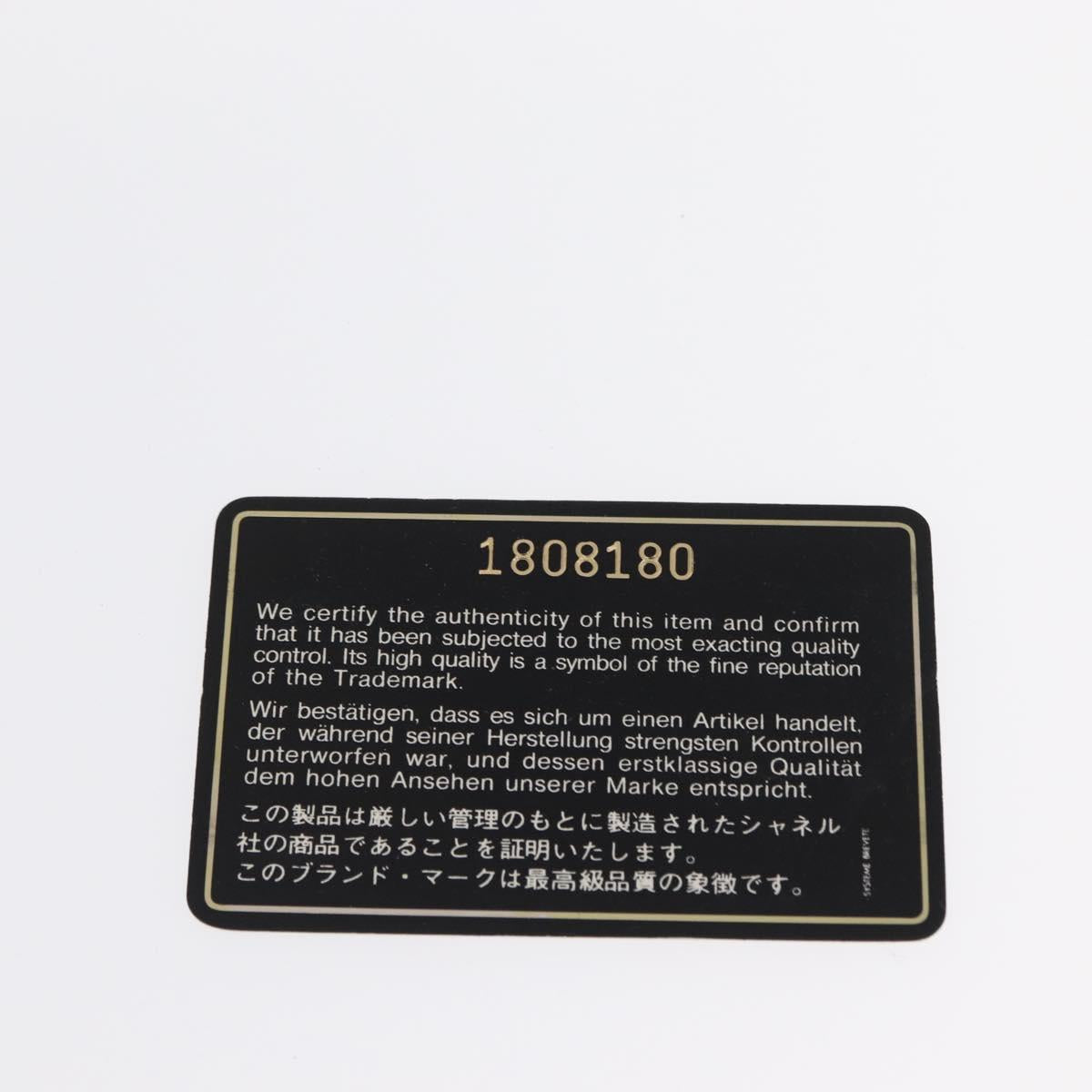 CHANEL Matelasse Chain Shoulder Bag Lamb Skin Black Gold CC Auth bs33139