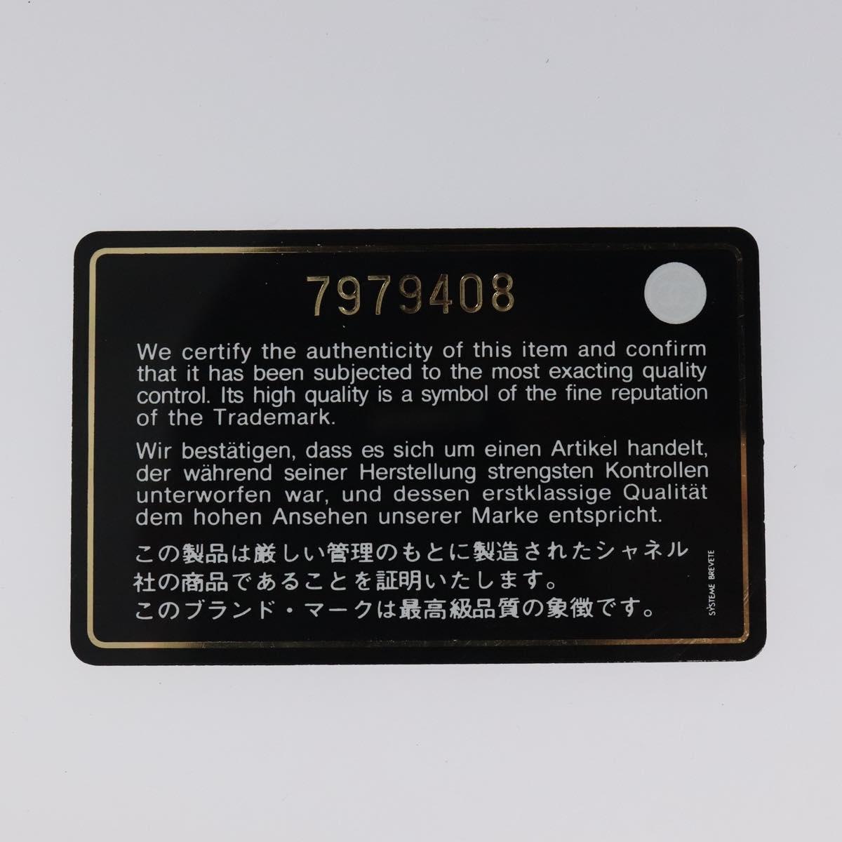 CHANEL Choco Bar COCO Mark Shoulder Bag Lamb Skin Yellow CC Auth gh066