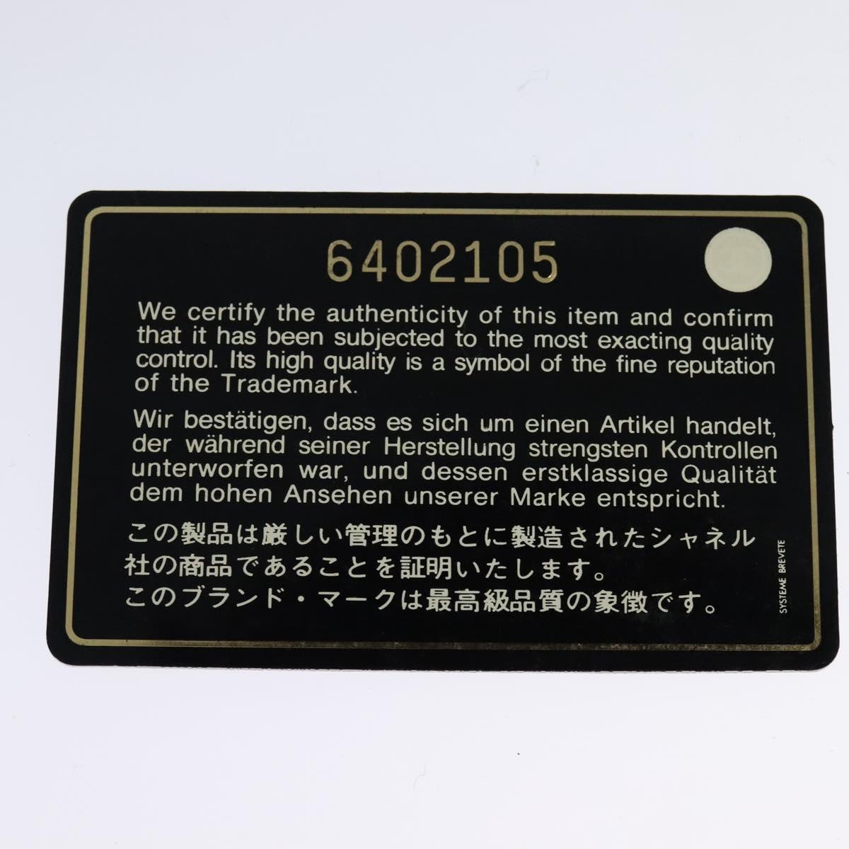 CHANEL Chain Hand Bag Caviar Skin Black Gold CC Auth IN015V