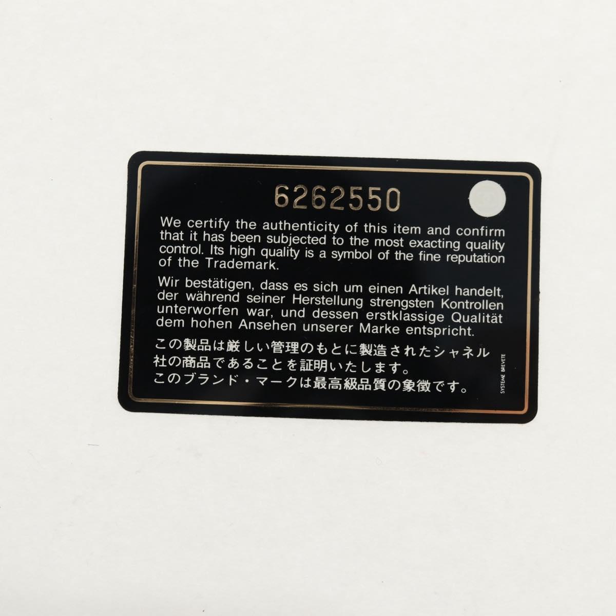 CHANEL COCO Mark Vanity Hand Bag Caviar Skin Black Gold CC Auth ka329V