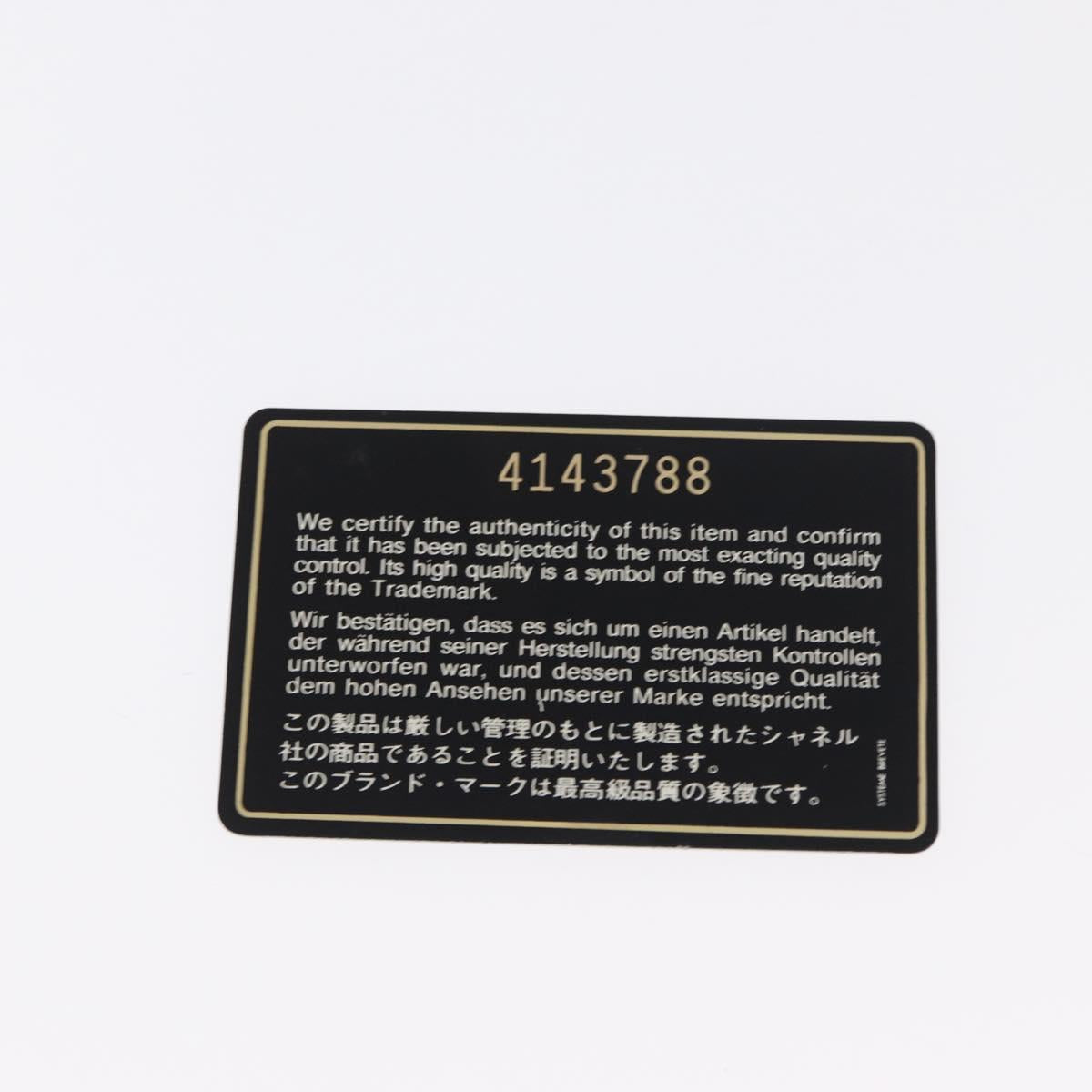 CHANEL Matelasse 25 Double Flap Chain Bag Lamb Skin Black Gold CC Auth ka695SV