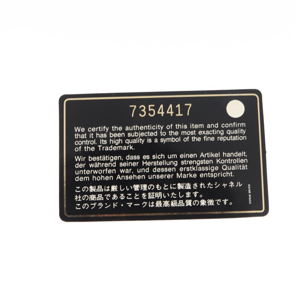 CHANEL New Travel Line Hand Bag Nylon Black CC Auth ki6162