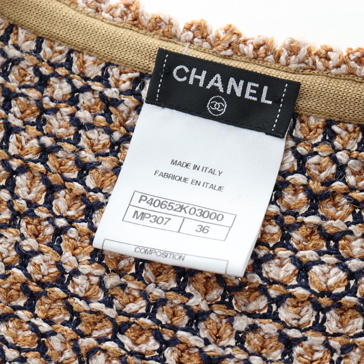 CHANEL skirt Jacket Nylon setup Gold CC Auth ki6808M