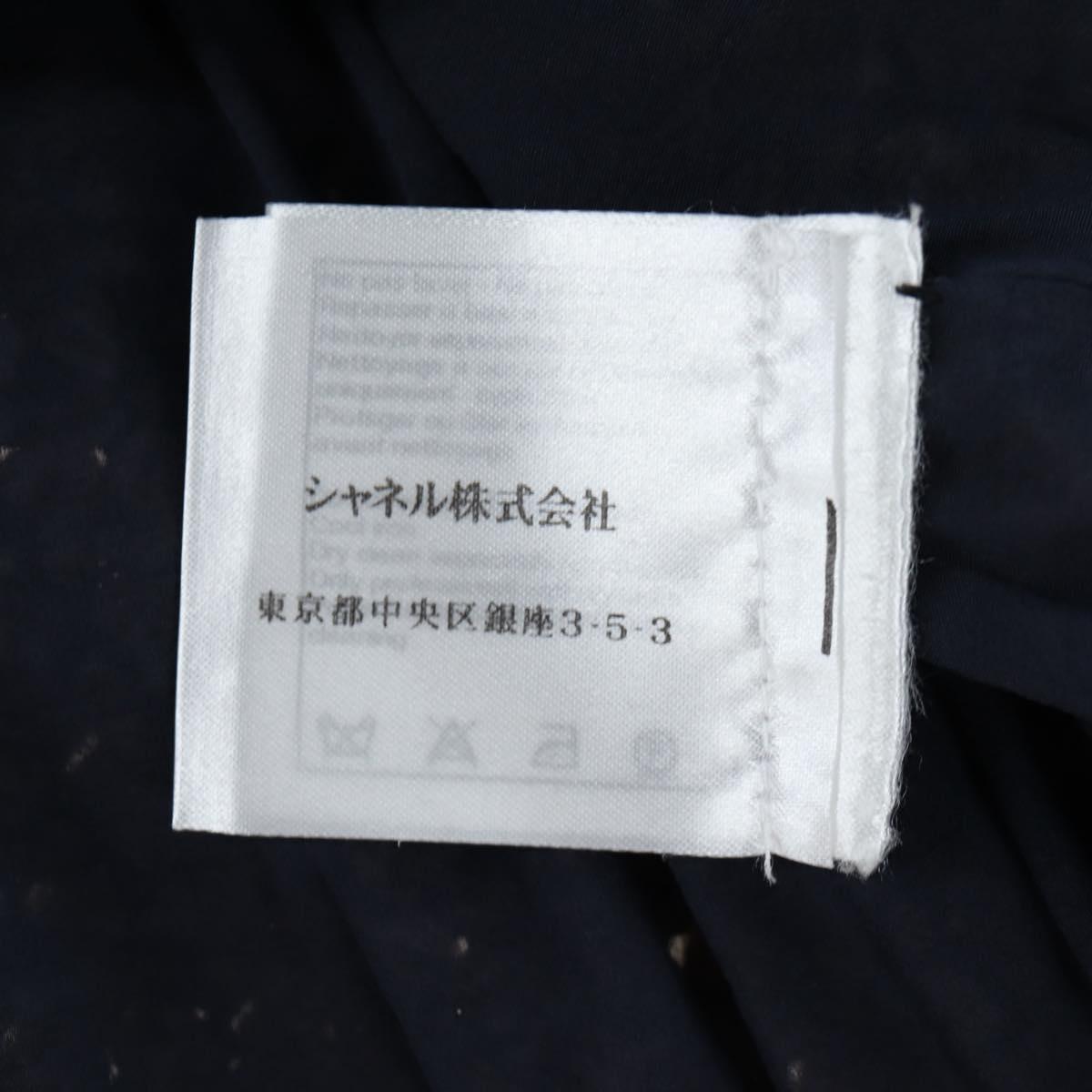 CHANEL skirt Jacket Nylon setup Gold CC Auth ki6808M