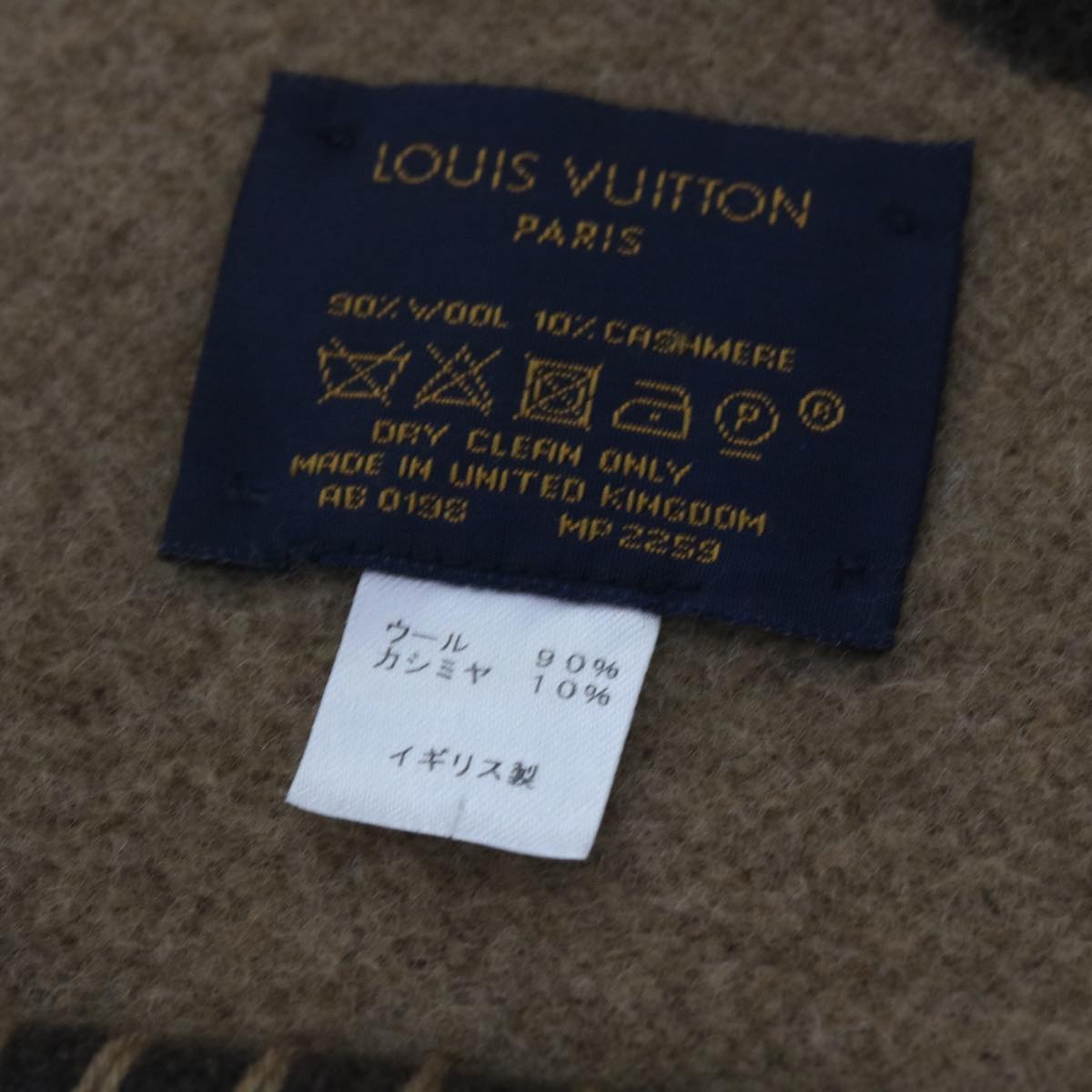 LOUIS VUITTON Catgram Blanket Couverture Wool Cashmere MP2259 LV Auth yk11225A