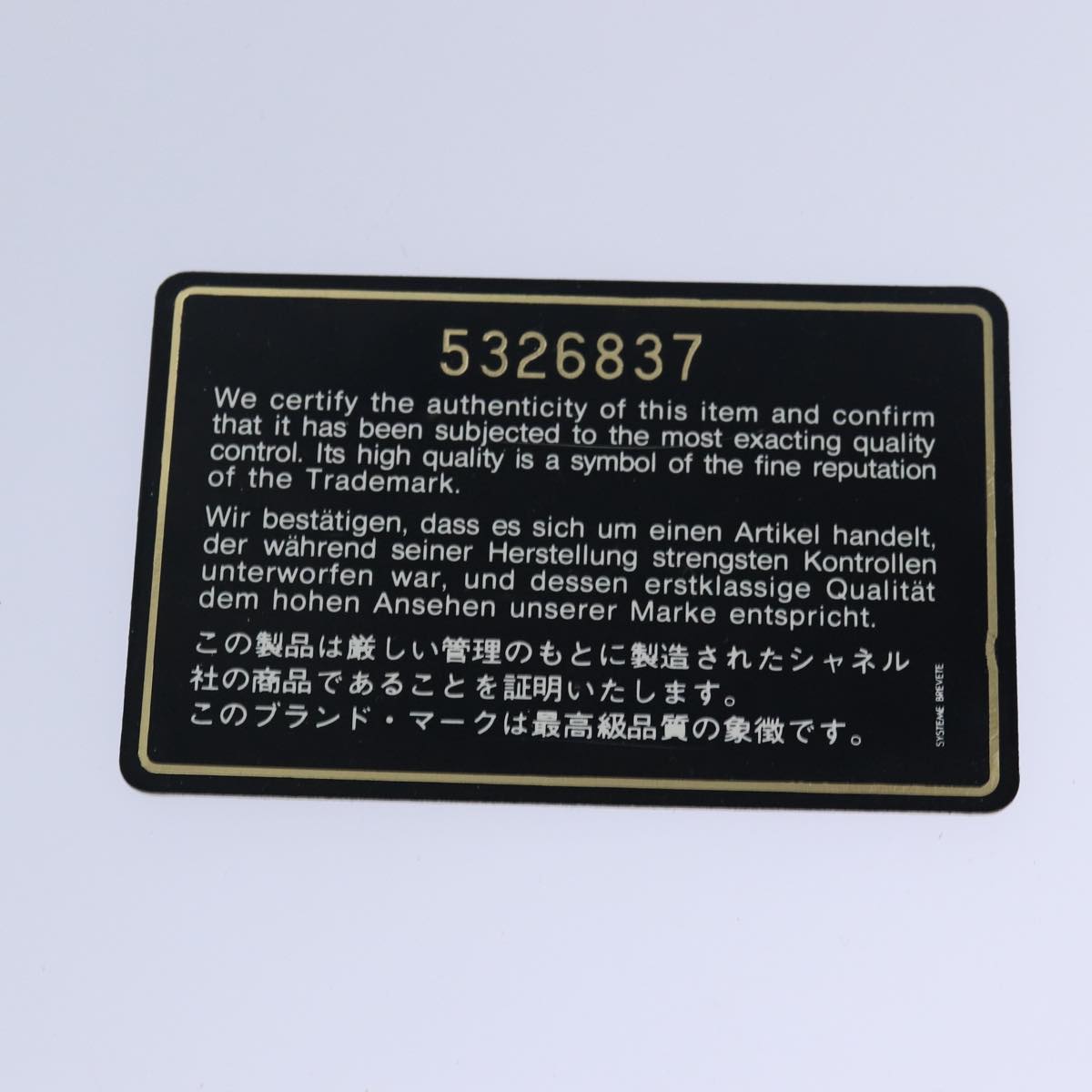 CHANEL Vanity COCO Mark Hand Bag Calf Skin Emerald Green CC Auth yk13974AV