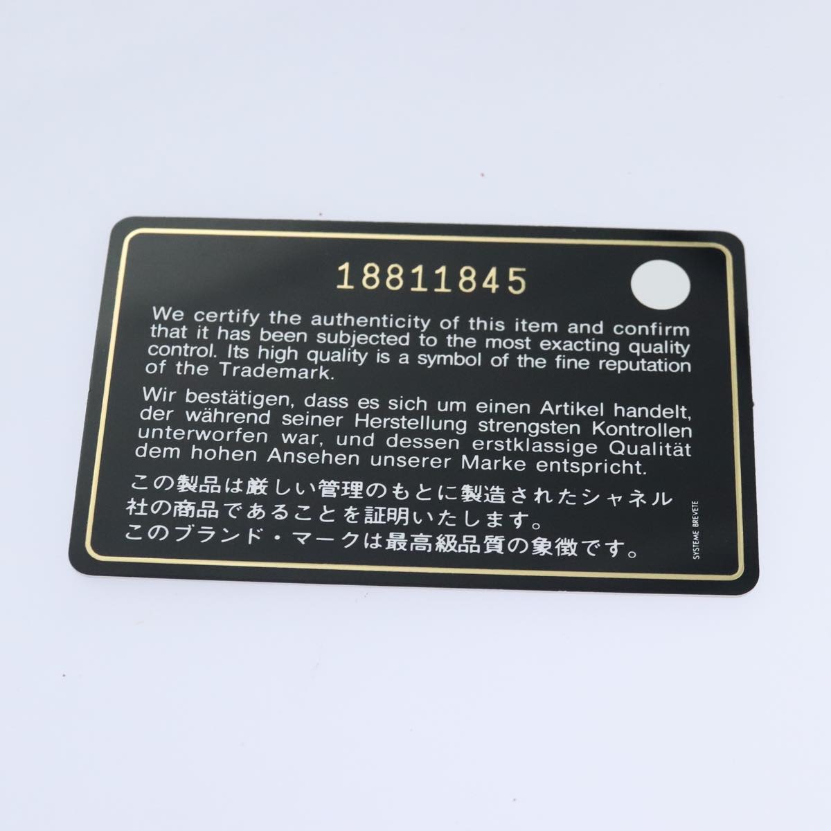 CHANEL Matelasse COCO Mark Chain Bag Lamb Skin Black Gold CC Auth yk15214AV