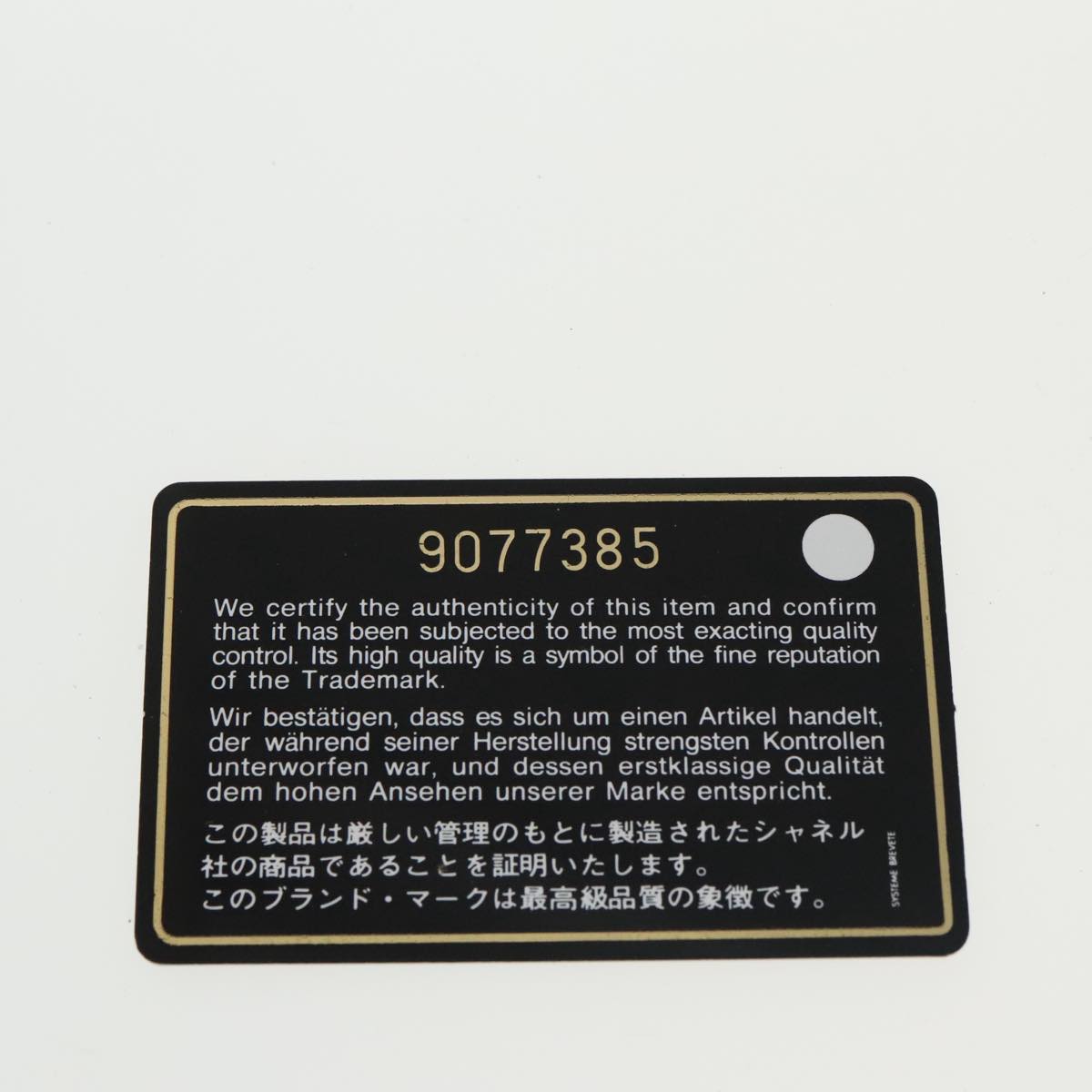 CHANEL Chain Hand Bag Lamb Skin Brown CC Auth yk15907AM