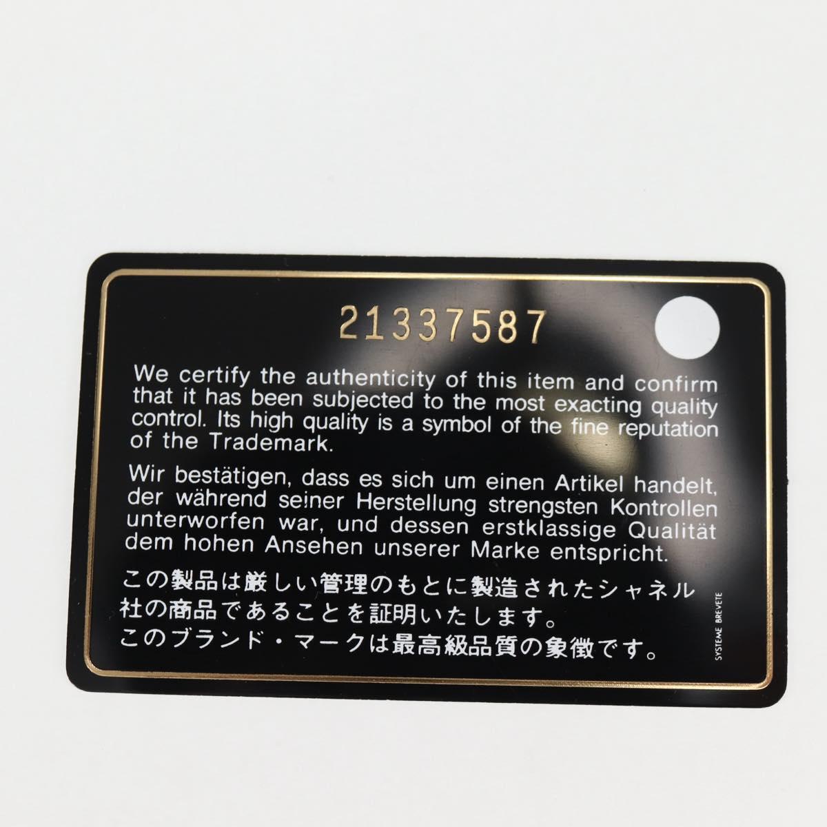 CHANEL Matelasse Brilliant Long Wallet Enamel Pink Silver CC Auth yk18767V