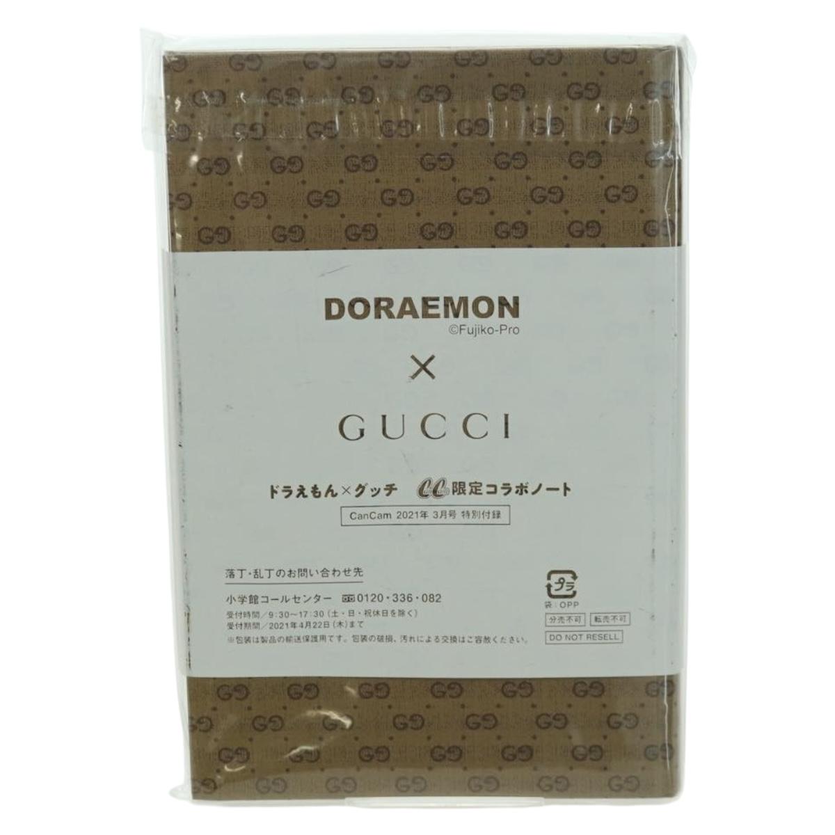 GUCCI GG Supreme Notebook Doraemon Collaboration PVC Beige Auth YKZ613M