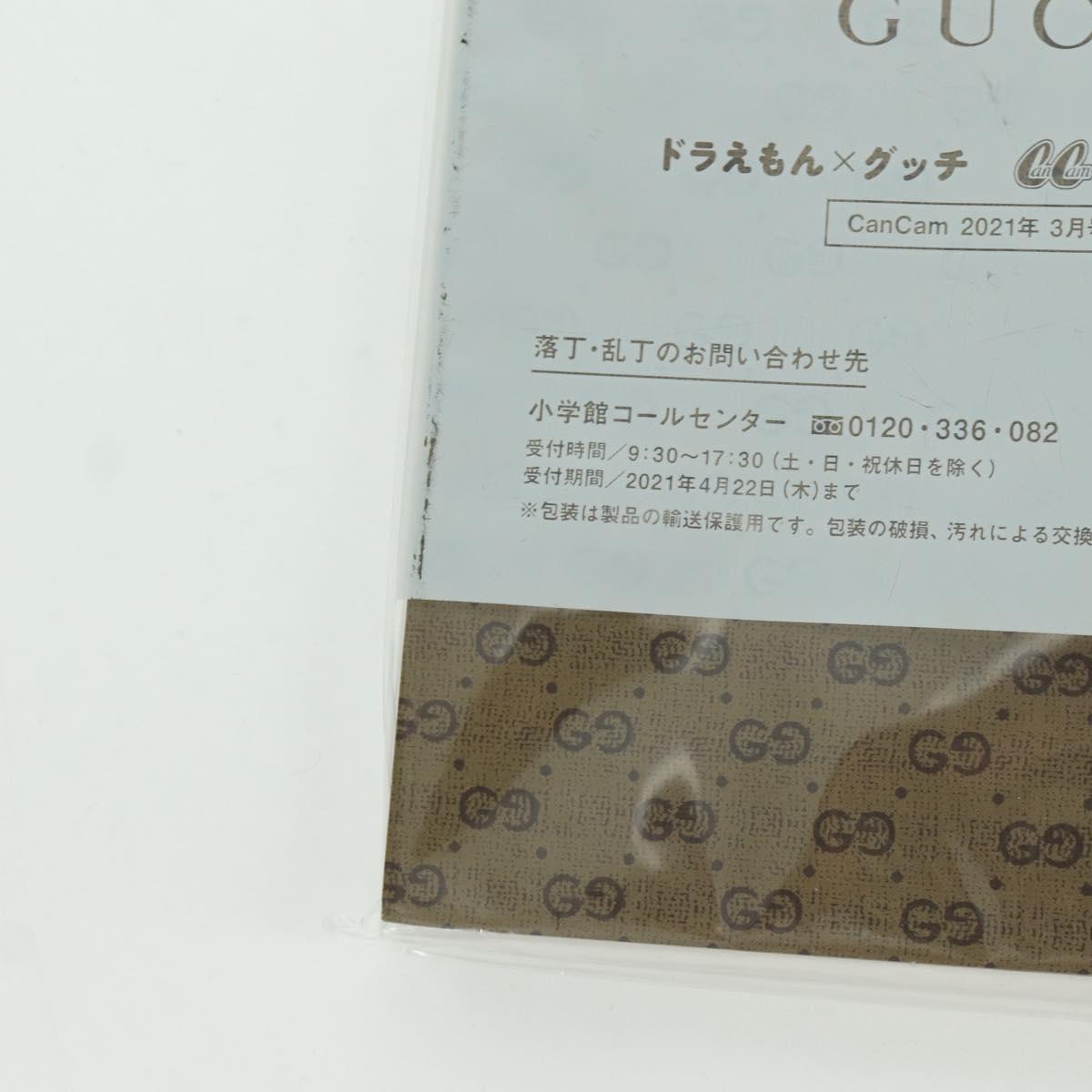 GUCCI GG Supreme Notebook Doraemon Collaboration PVC Beige Auth YKZ613M
