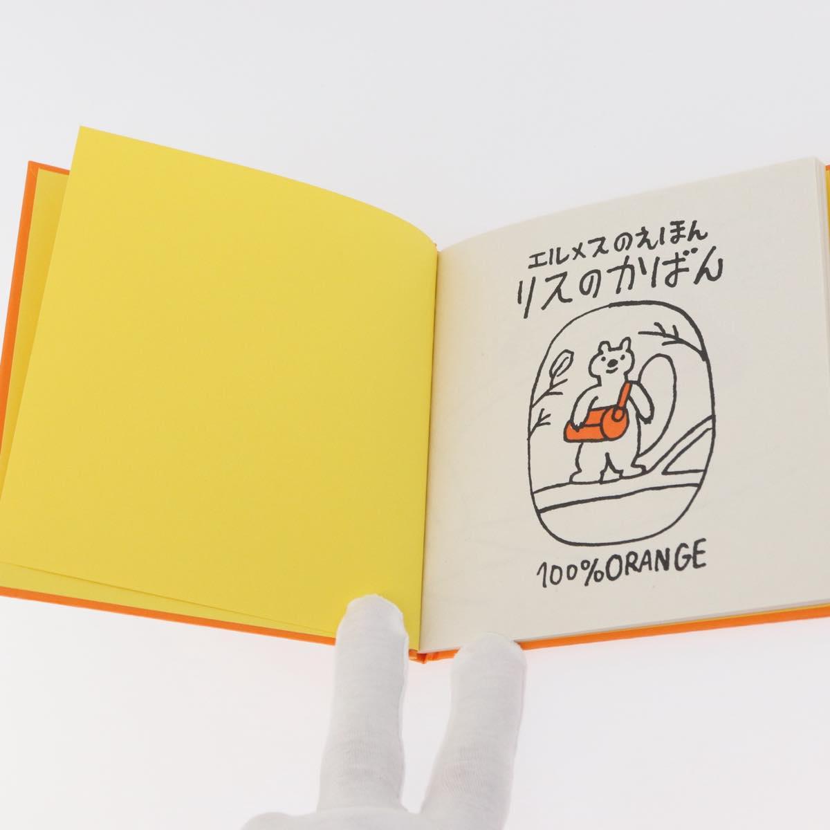 HERMES Hermès picture book object paper Multicolor Auth YKZ972A
