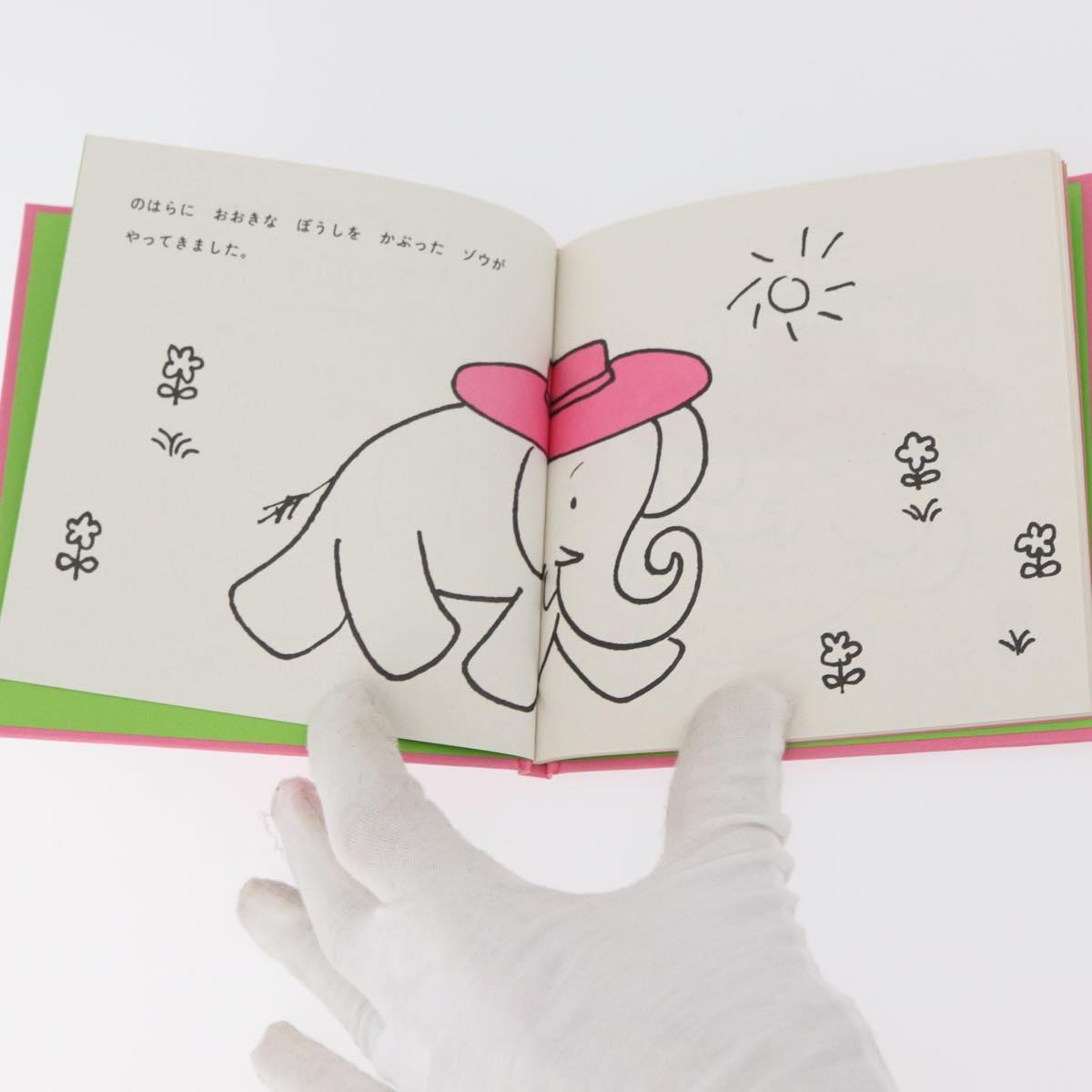 HERMES Hermès picture book object paper Multicolor Auth YKZ972A