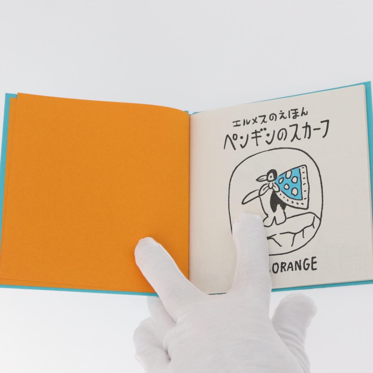 HERMES Hermès picture book object paper Multicolor Auth YKZ972A