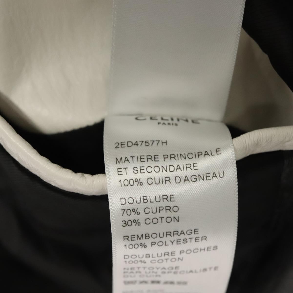 CELINE Leather jacket Jacket Lamb Skin White Black Auth ym037M